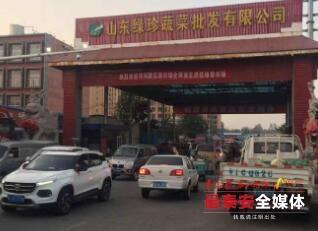 170余个临时摊位落地！绿珍蔬菜批发市场打造泰安新的水果集散地及鲜蔬供应中心