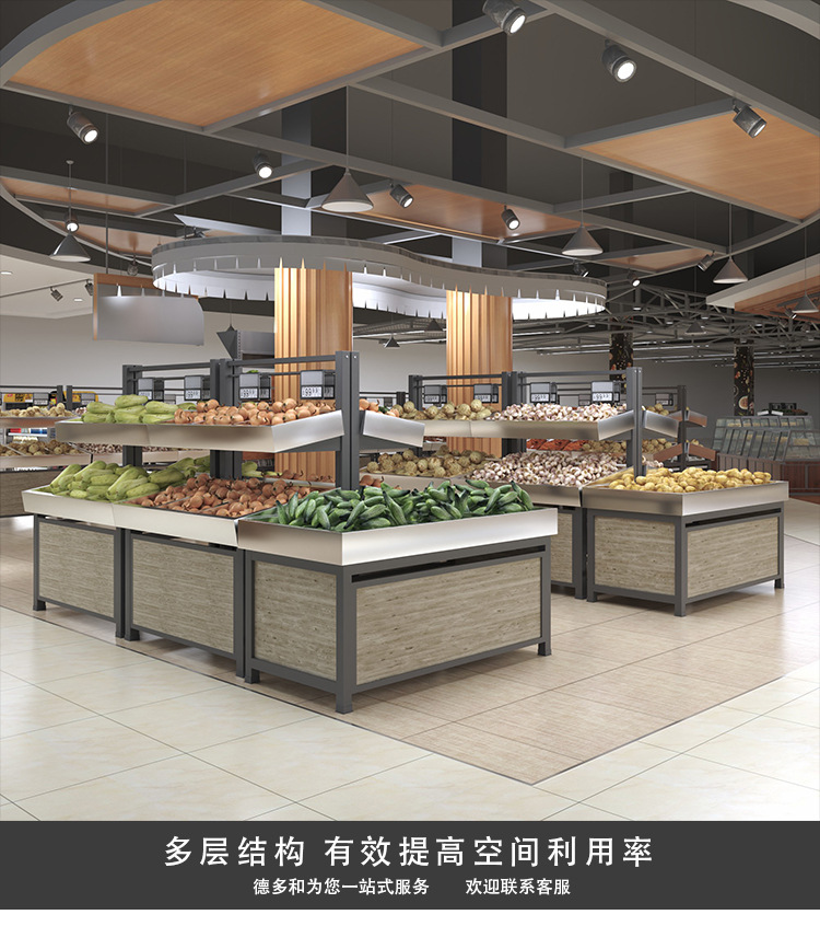 工厂直销水果货架批发店蔬菜店生鲜超市货架展示架钱大妈果蔬架台